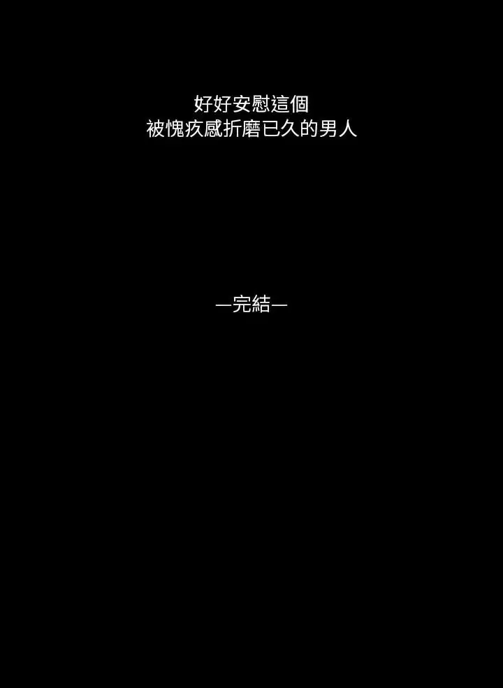第26話