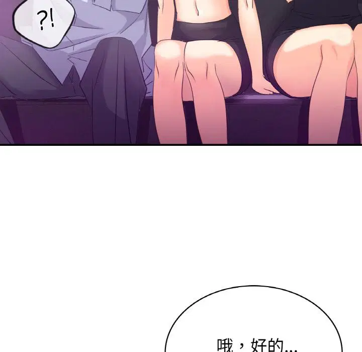 第2話