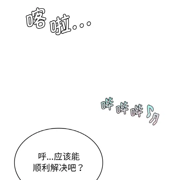 第2話