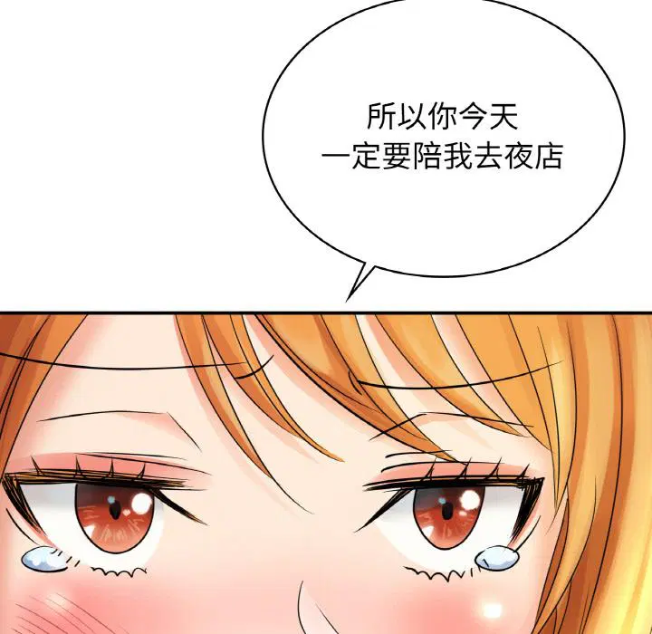 第2話