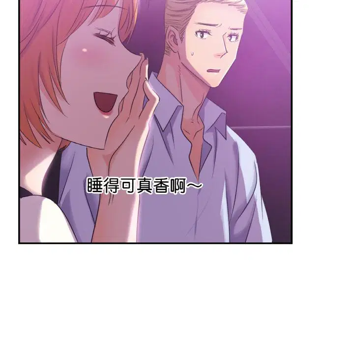 第3話