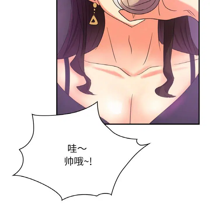 第3話
