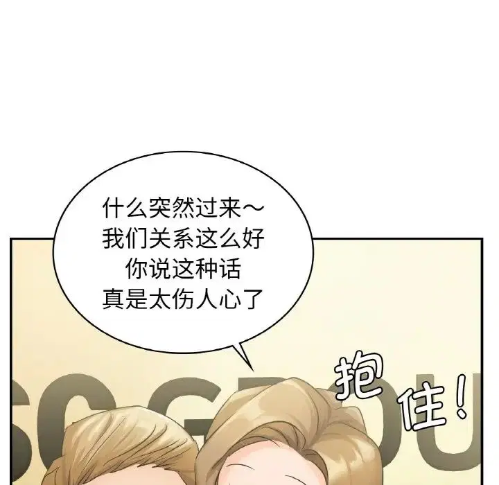 第4話