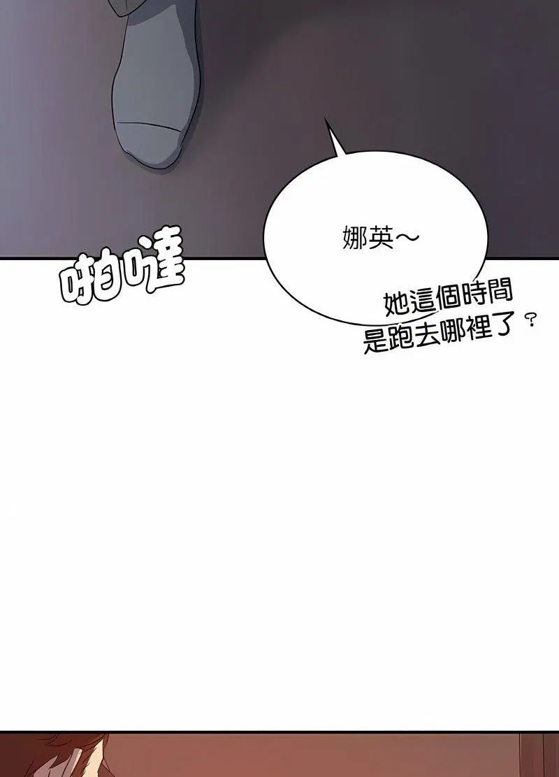 第5話