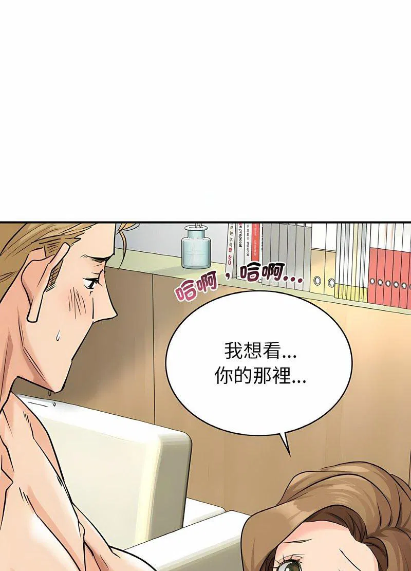 第5話
