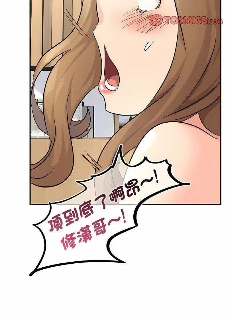 第5話