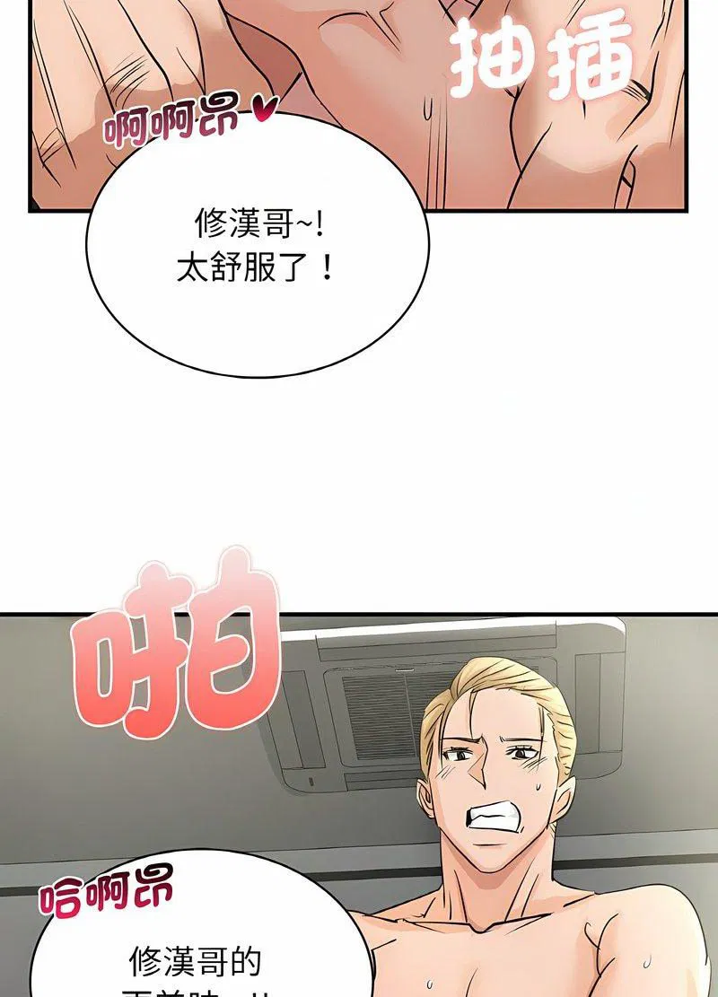 第5話