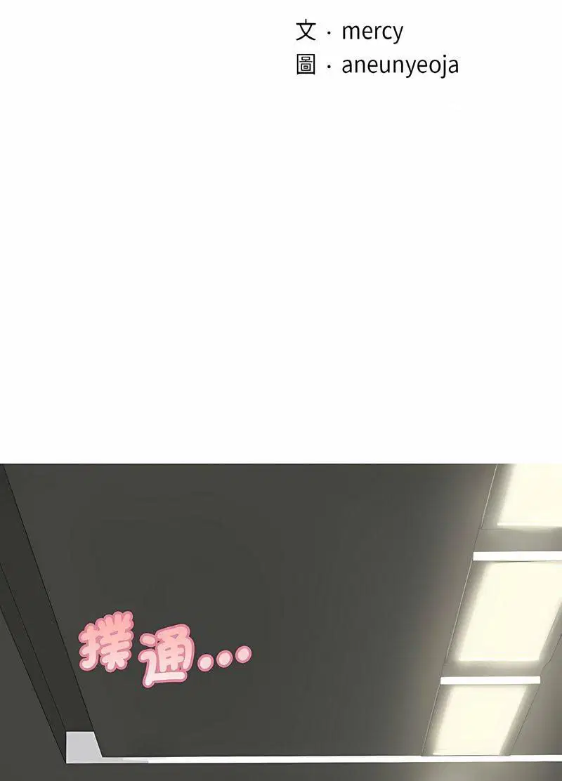 第5話