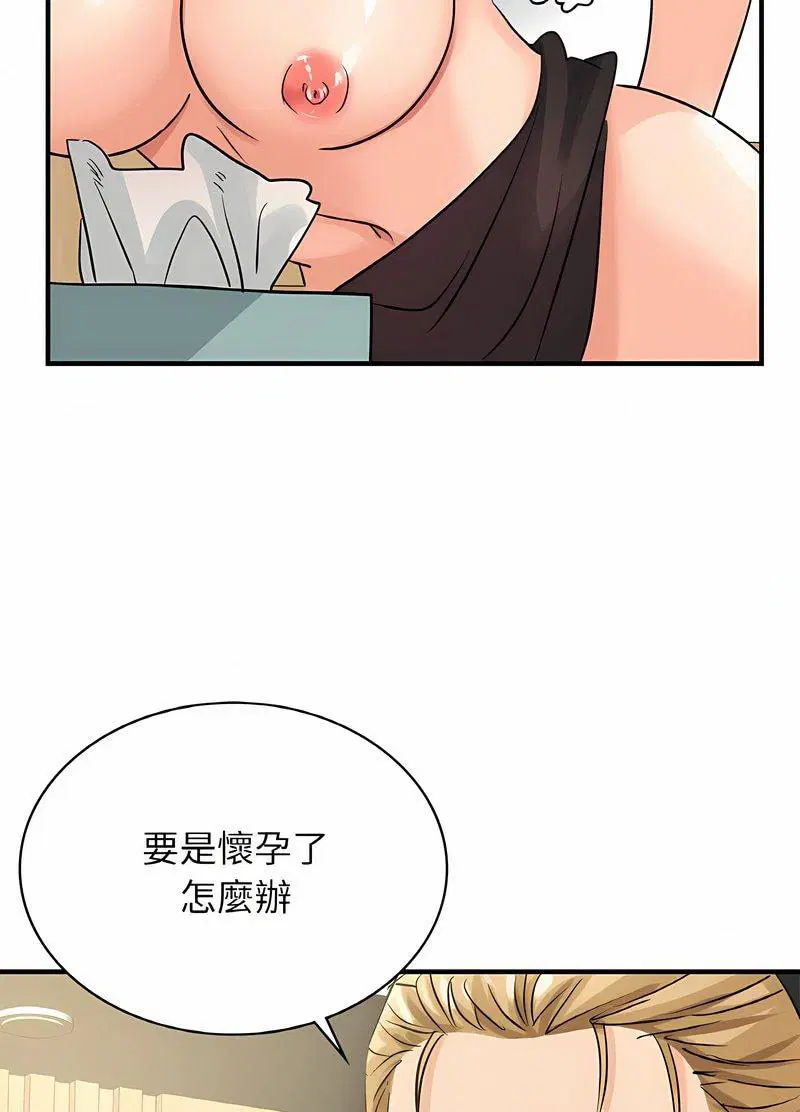 第5話