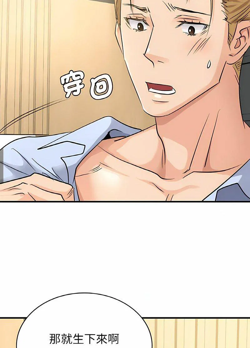 第5話