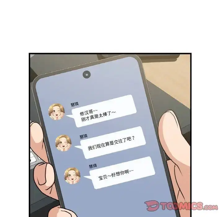 第6話