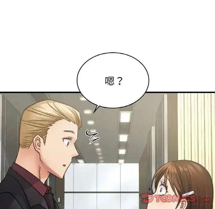 第6話