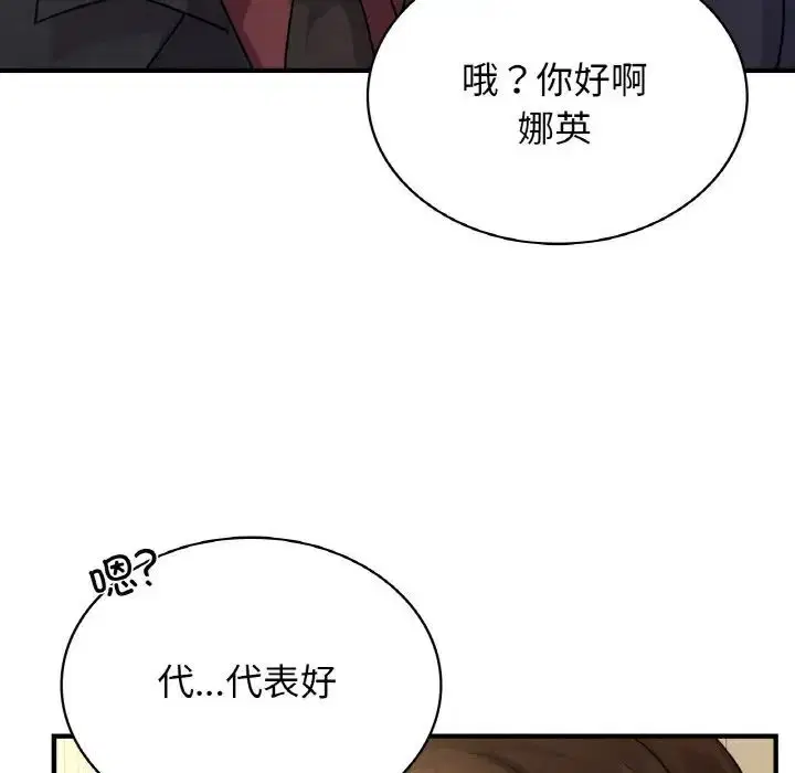 第6話