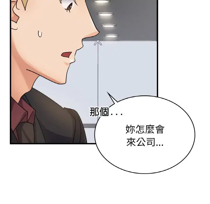 第7話