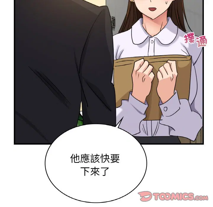 第7話