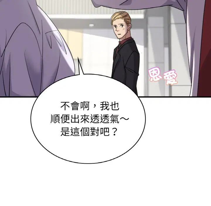 第7話