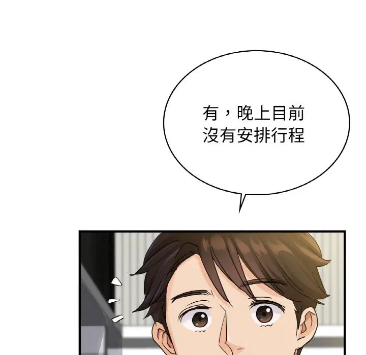 第7話