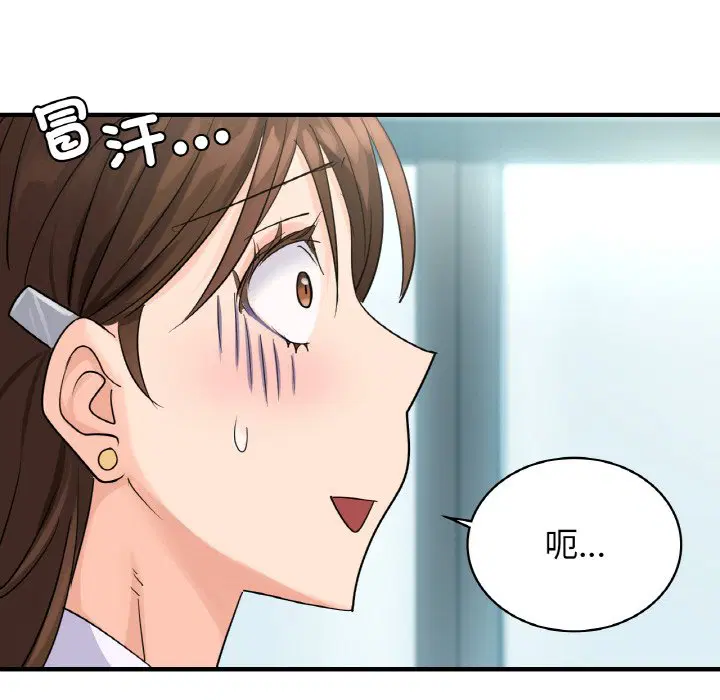 第7話