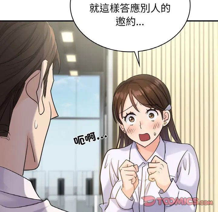 第7話