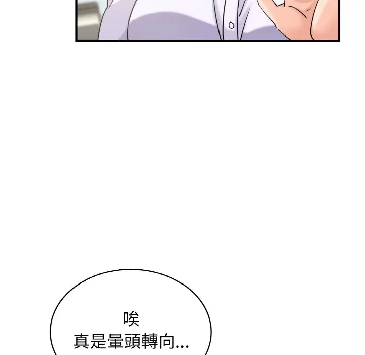 第7話