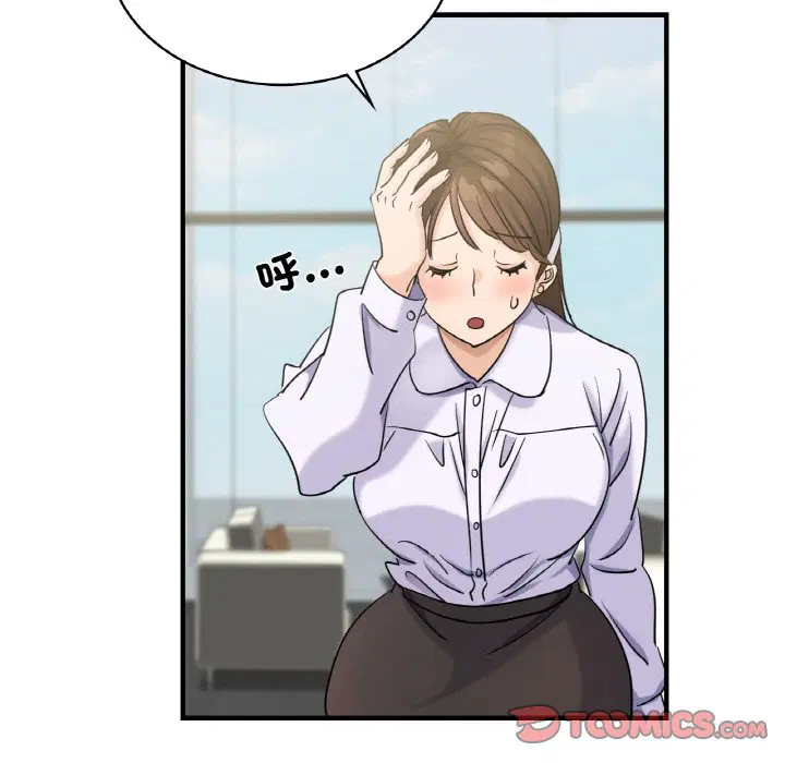第7話