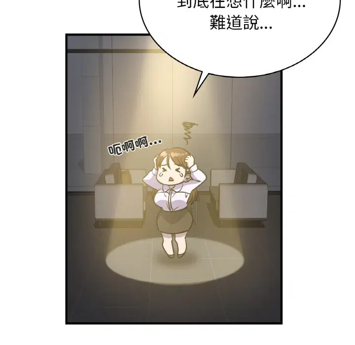 第7話
