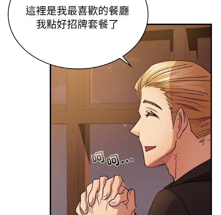 第7話
