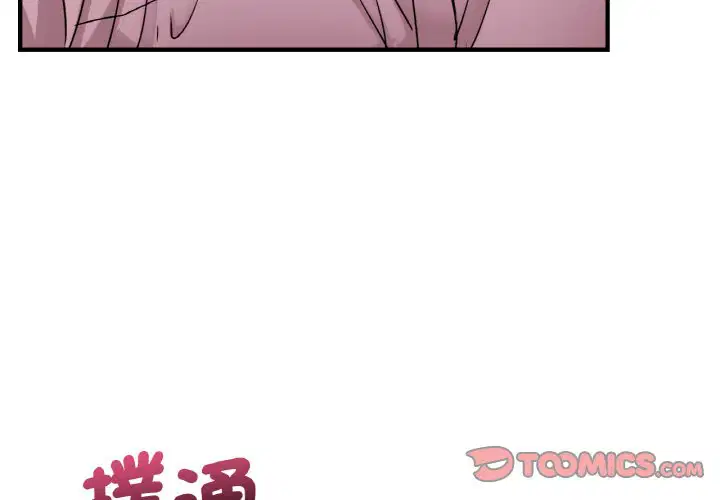 第8話