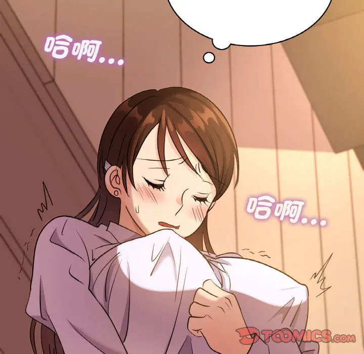 第8話