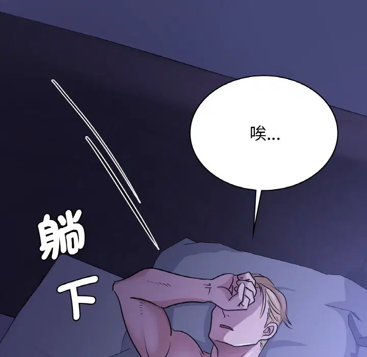 第8話
