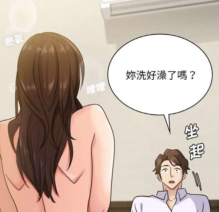 第8話