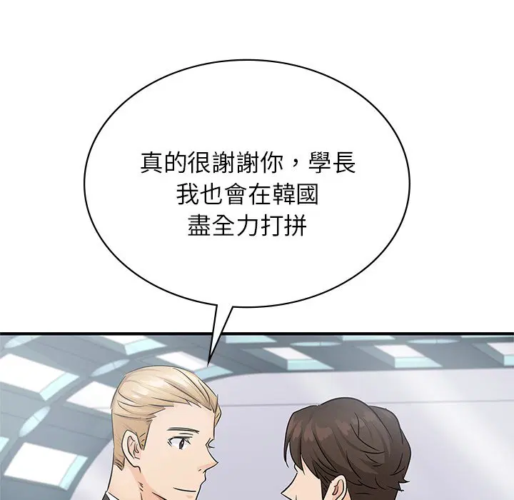 第9話