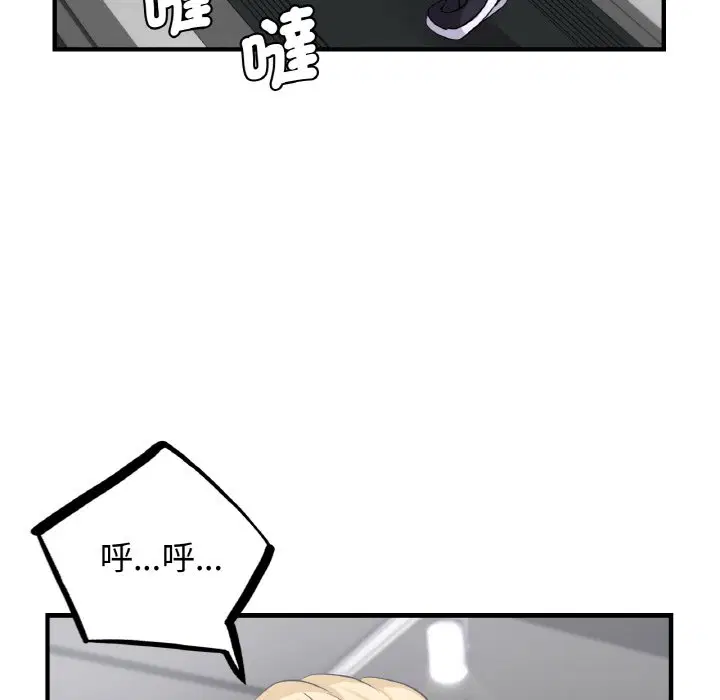 第9話