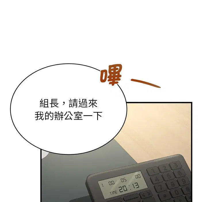第9話