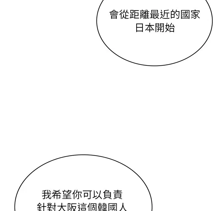 第9話