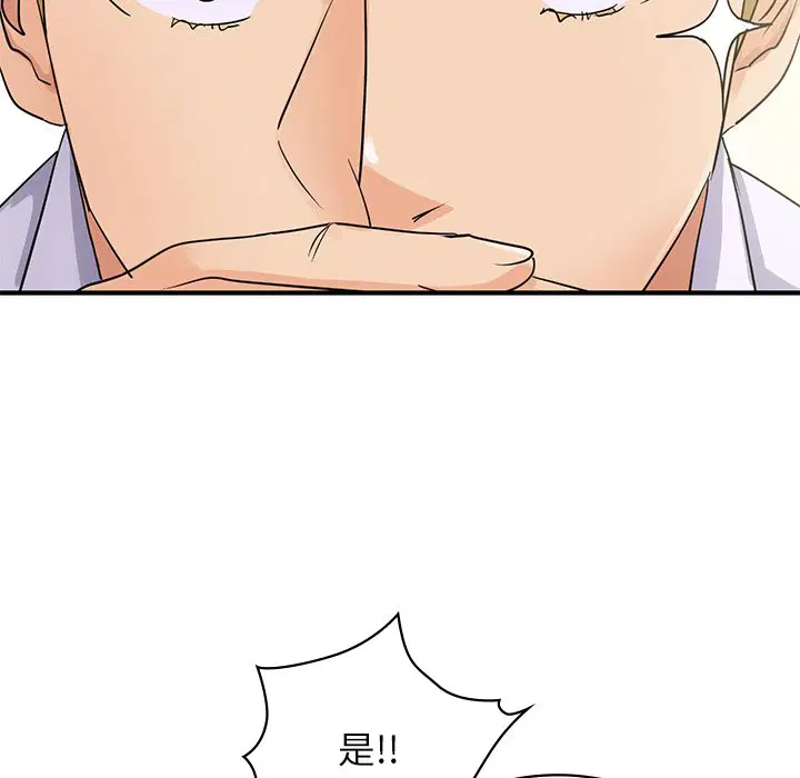第9話