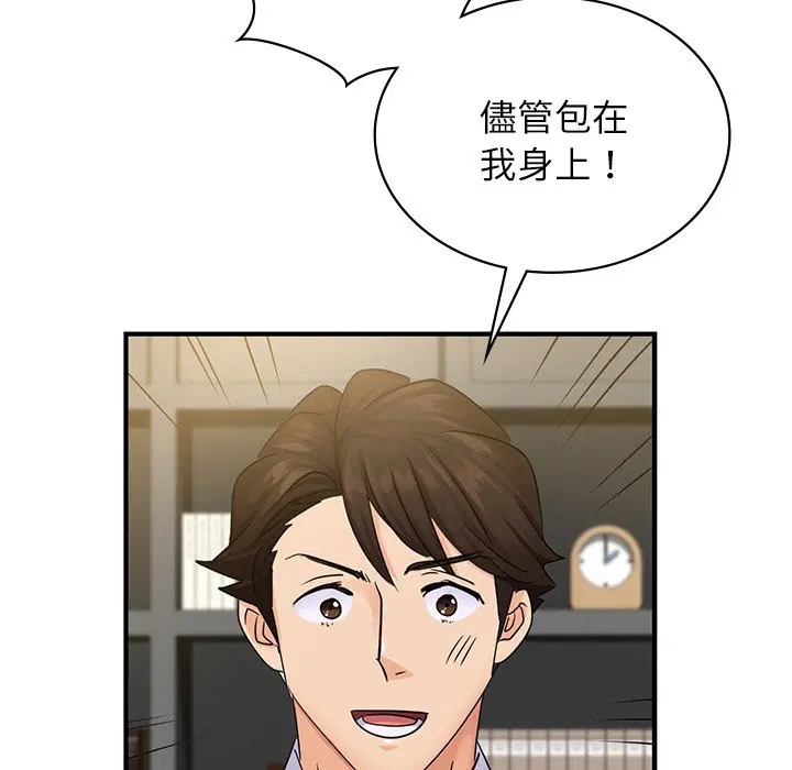 第9話