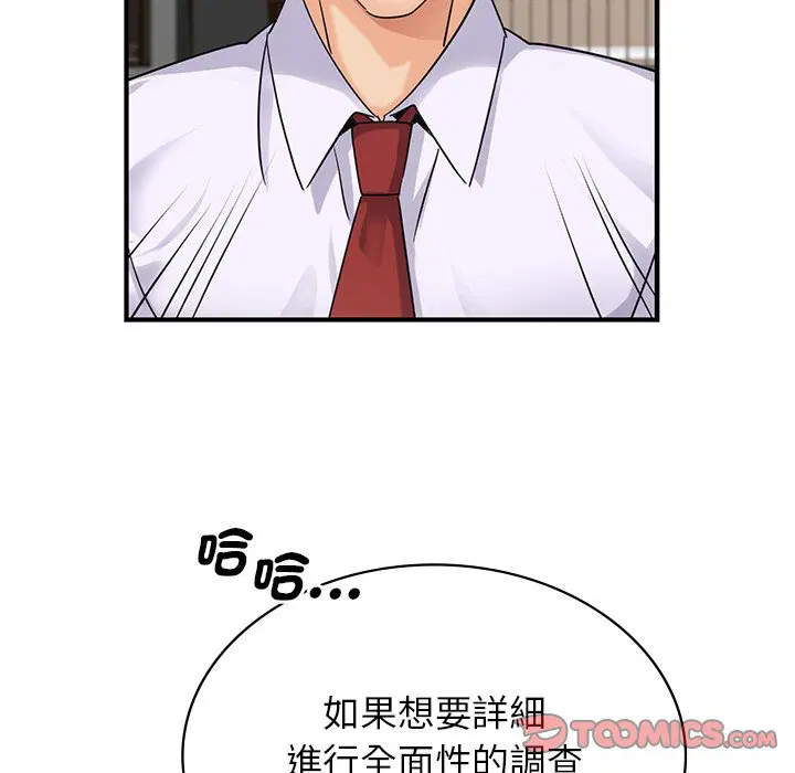 第9話