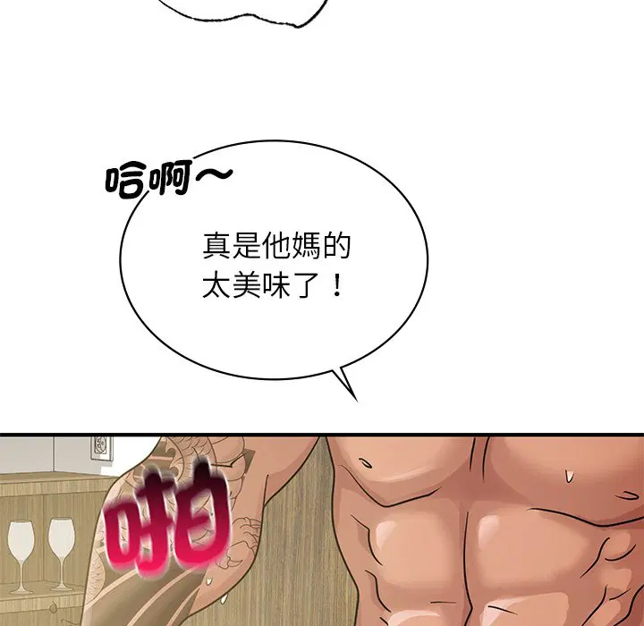 第9話