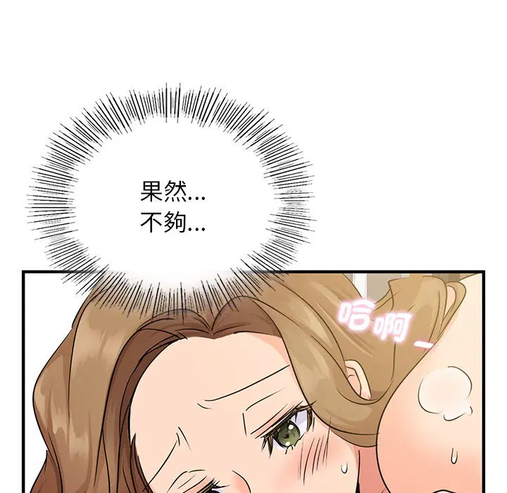 第9話