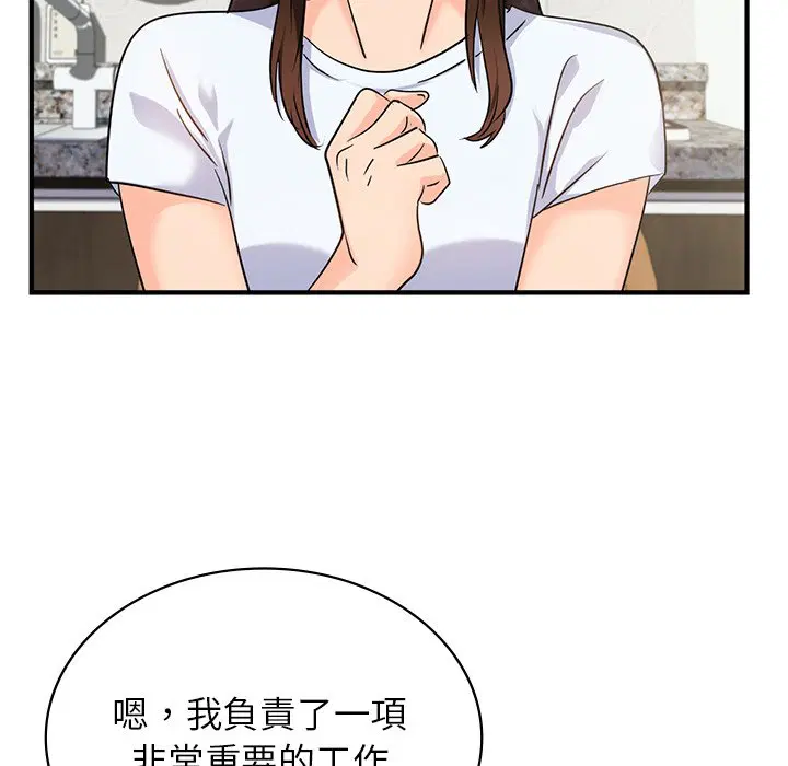 第9話