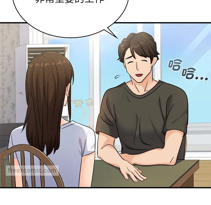 第9話