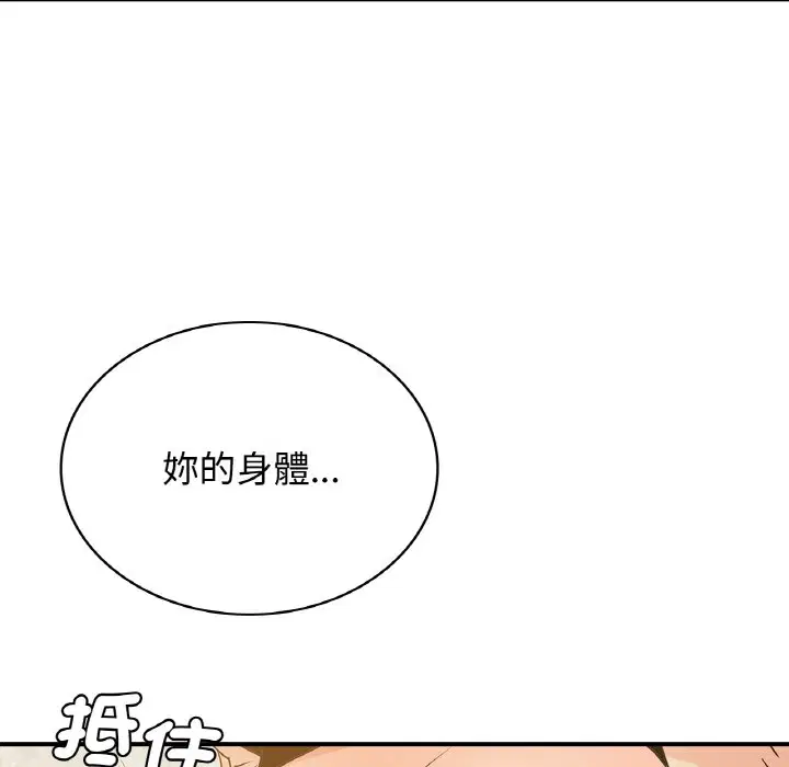 第10話