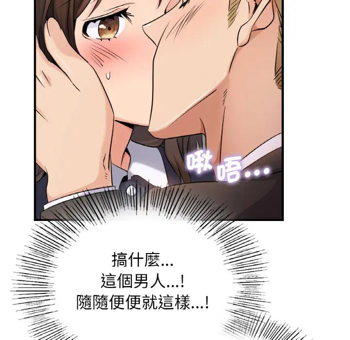 第10話