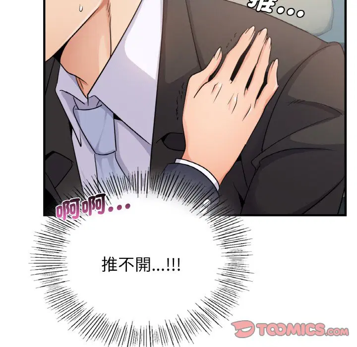 第10話