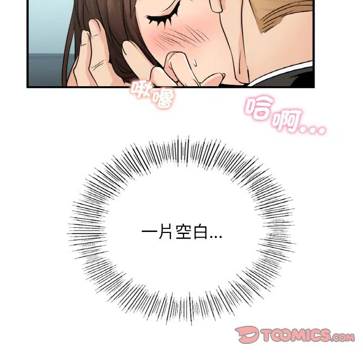 第10話