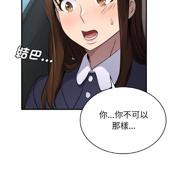 第10話