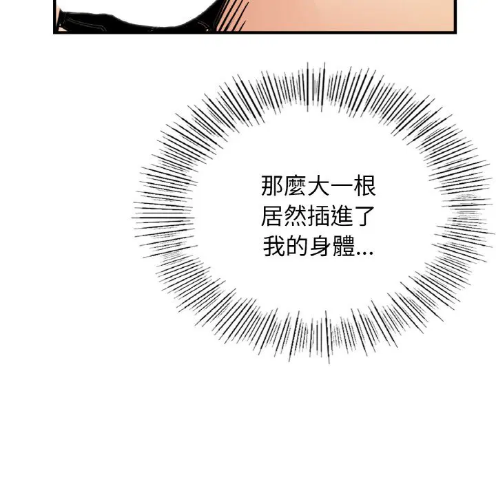 第11話