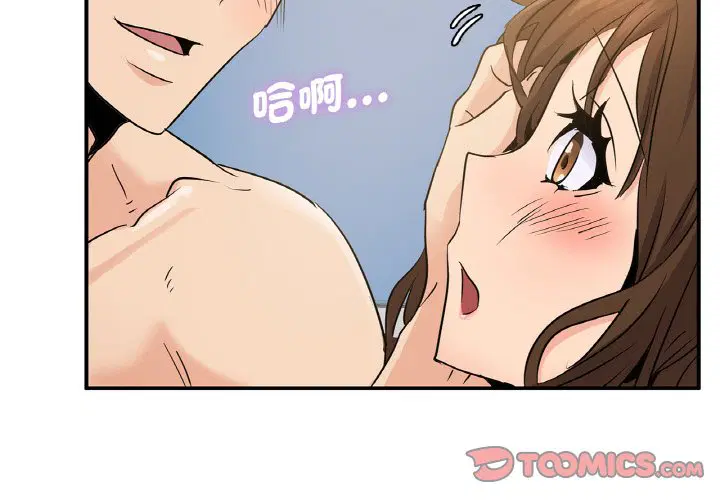 第11話