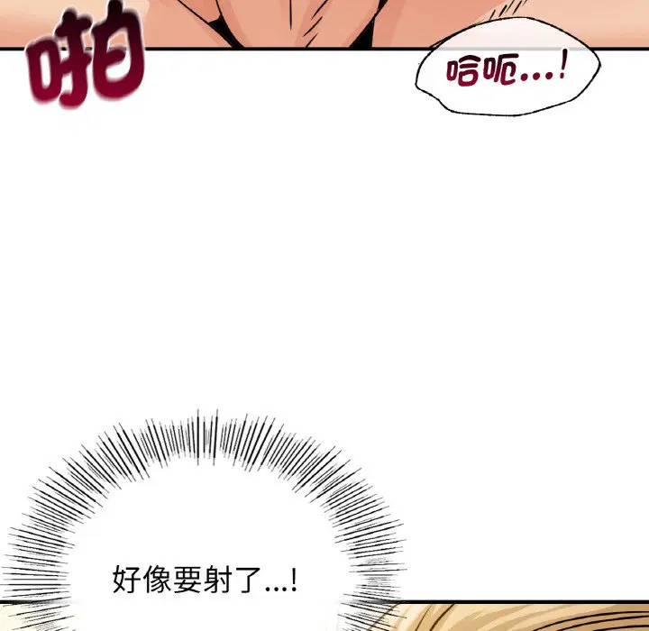 第11話